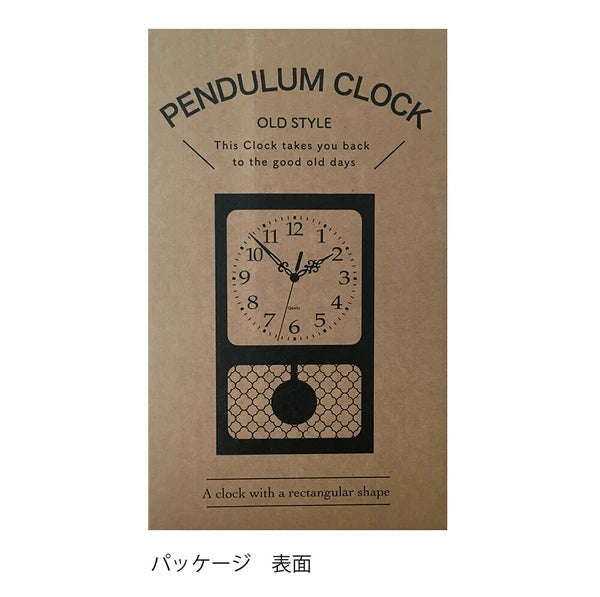 木製振り子時計 レクタング ブラウン