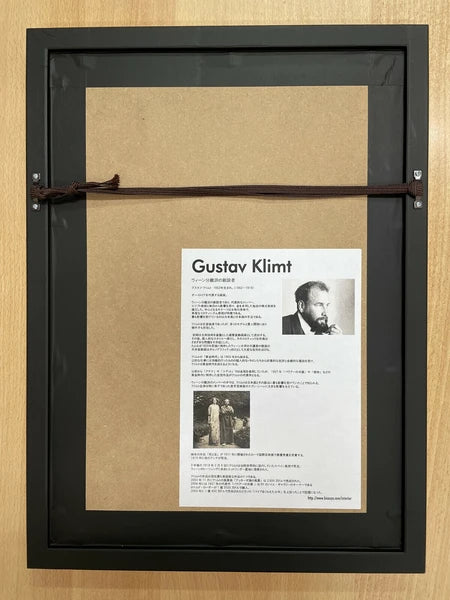 Art Panel Gustav Klimt The Kiss