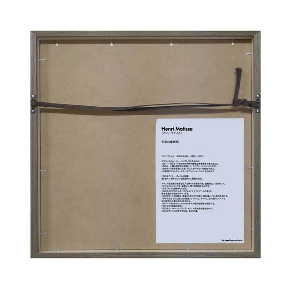 Art frame Pablo Picasso Le chien-NA