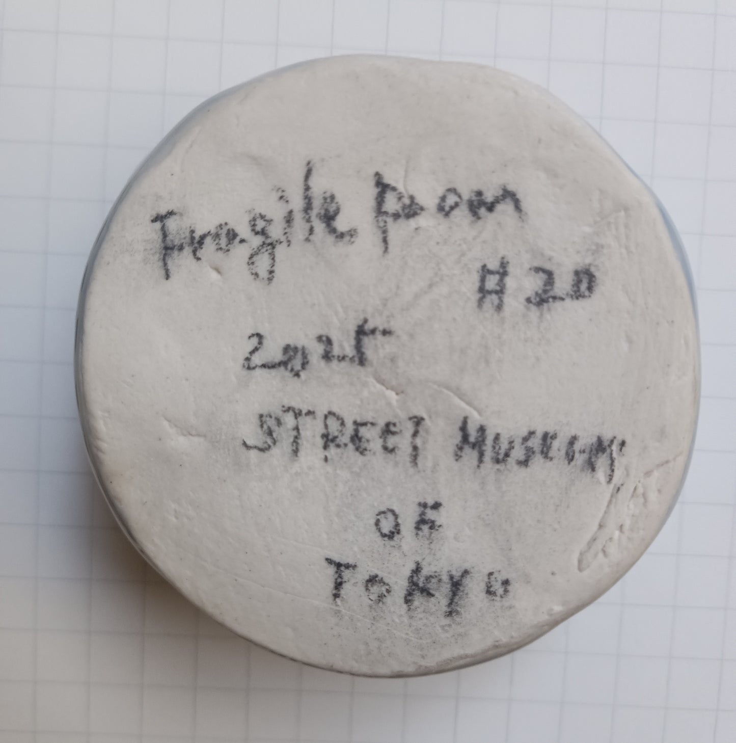 Fragile poem #20 無題(松・青空) — View 2 | ART & DAY