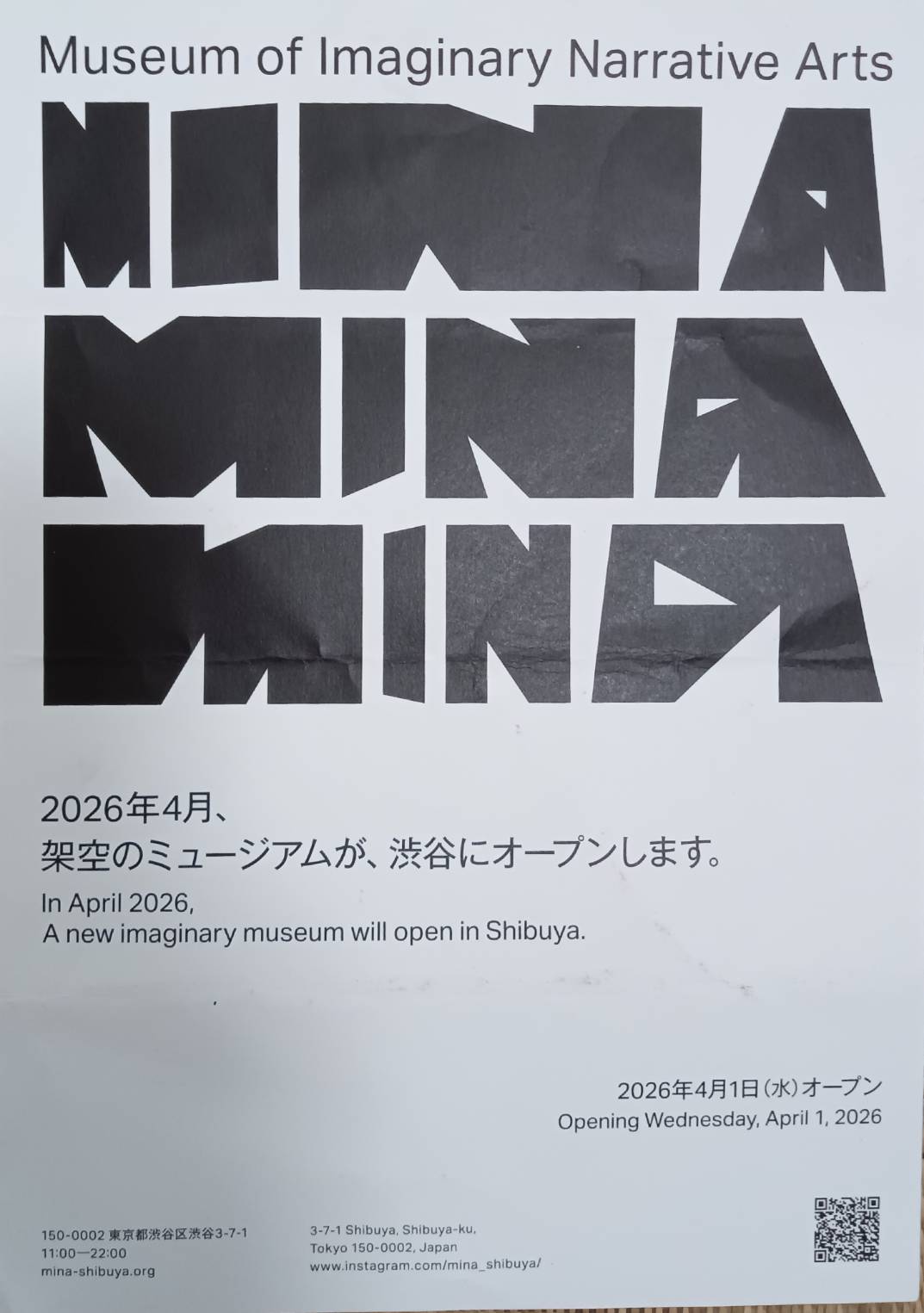 Alexandre IMAI — Heart (2026, Crayon & Acrylic on Flyer Paper)