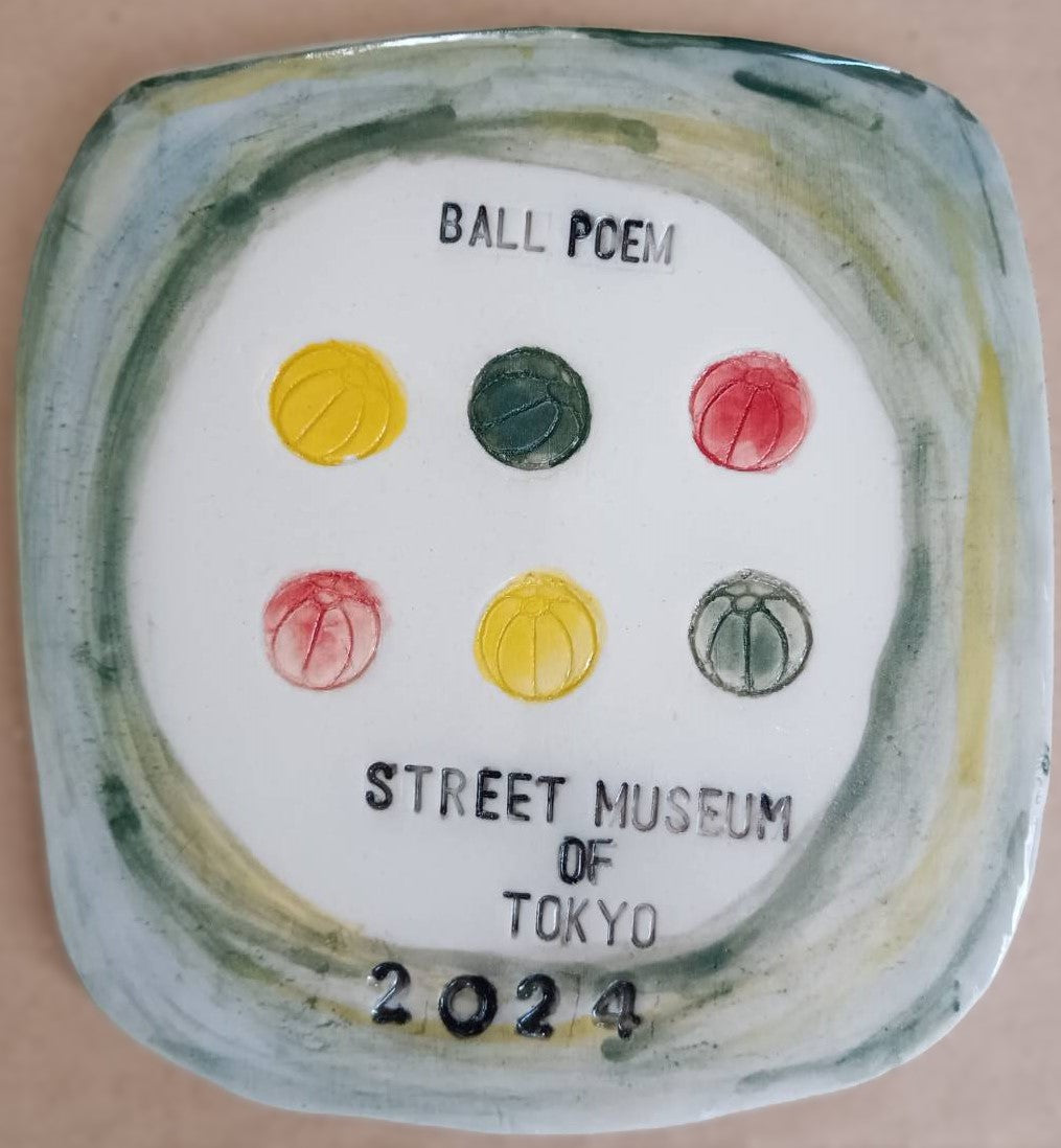 BALL POEM