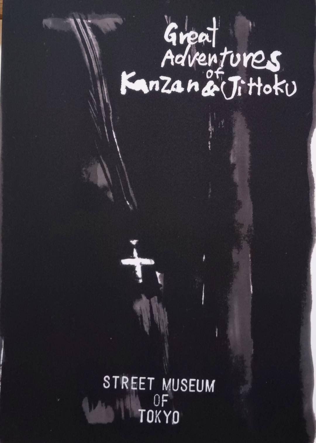 Great Adventures of Kanzan & Jittoku — cover