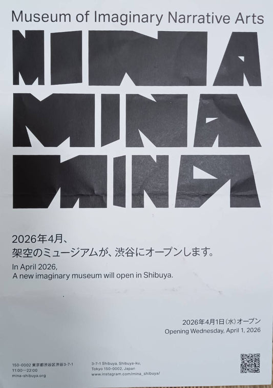 今井アレクサンドル｜ハート（2026年 チラシ用紙・クレヨン＋アクリル）サイン入